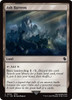 Ash Barrens (Surge Foil)