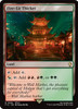 Fire-Lit Thicket (Surge Foil)