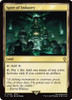 Spire of Industry (Surge Foil)
