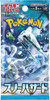 (JAPANESE) Pokemon SV2p Snow Hazard Booster Pack