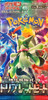 (JAPANESE) Pokemon SV1a Triple Beat Booster Pack