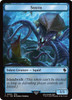 Final Fantasy Commander - Squid Token