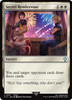 Secret Rendezvous (#217) (Foil)