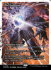 The Endstone (Japan Showcase Fracture Foil)