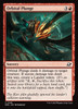 Orbital Plunge (Foil)