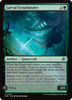 Larval Scoutlander (Foil)