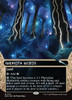 Inkmoth Nexus (Borderless Stellar Sights Galaxy Foil)