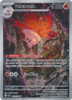 SV Black Bolt 100/086 Volcarona (Illustration Rare)