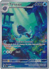 SV Black Bolt 106/086 Tirtouga (Illustration Rare)