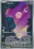 SV Black Bolt 116/086 Woobat (Illustration Rare)