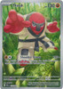 SV Black Bolt 128/086 Throh (Illustration Rare)