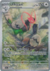 SV Black Bolt 150/086 Unfezant (Illustration Rare)