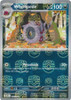 SV Black Bolt 055/086 Whirlipede (MASTER BALL Reverse Holo)