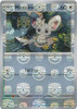SV Black Bolt 075/086 Minccino (MASTER BALL Reverse Holo)