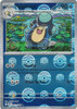 SV Black Bolt 020/086 Palpitoad (POKE BALL Reverse Holo)