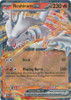 SV White Flare 020/086 Reshiram ex (Half Art)
