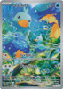SV White Flare 109/086 Ducklett (Illustration Rare)