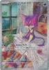 SV White Flare 136/086 Purrloin (Illustration Rare)