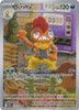 SV White Flare 139/086 Scrafty (Illustration Rare)