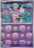 SV White Flare 041/086 Gothita (MASTER BALL Reverse Holo)