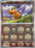 SV White Flare 011/086 Tepig (POKE BALL Reverse Holo)