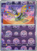 SV White Flare 038/086 Sigilpyh (POKE BALL Reverse Holo)