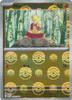 SV White Flare 052/086 Mienfoo (POKE BALL Reverse Holo)