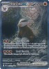 SV Black Bolt 168/086 Excadrill ex (Special Illustration Rare Full Art)