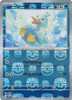 SV White Flare 025/086 Ducklett (MASTER BALL Reverse Holo)