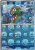 SV White Flare 024/086 Basculin (MASTER BALL Reverse Holo)