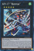 JUSH-EN035 K9-17 Ripper (Collector's Rare)