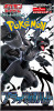 (JAPANESE) Pokemon SV11B Black Bolt Booster Pack