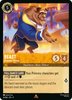 Beast - Gracious Prince (Foil)