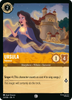 Ursula - Vanessa (Foil)