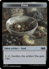Wilds of Eldraine - Food (#13) Token (Foil)
