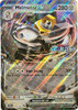 JUMBO 105/142 Melmetal ex (Stellar Crown Stamp)