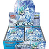 (JAPANESE) Pokemon S6H Silver Lance Booster Box