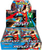 (JAPANESE) Pokemon M1L Mega Brave Booster Box