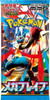 (JAPANESE) Pokemon M1L Mega Brave Booster Pack