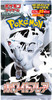 (JAPANESE) Pokemon SV11W White Flare DELUXE Booster Pack