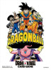 Dragon Ball Super CG: Official Card Sleeves Manga Collection - Son Goku & Majin Buu