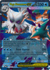 Mega Evolution 036/132 Mega Abomasnow ex (Half Art)