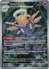 Mega Evolution 144/132 Shedinja (Illustration Rare)