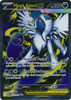 Mega Evolution 161/132 Mega Absol ex (Full Art)