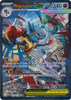 Mega Evolution 179/132 Mega Lucario ex (Alternative Art, Full Art)