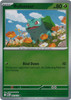 Mega Evolution 001/132 Bulbasaur (Reverse Holo)