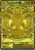 Mega Evolution 188/132 Mega Lucarioex (Mega Hyper Rare)