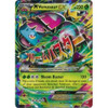 Generations 2/83 M Venusaur EX (Half Art Mega)