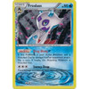 Generations Radiant Collection RC8 Frosslass