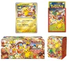 (JAPANESE) Pokemon Center Tohoku - Special Box Set